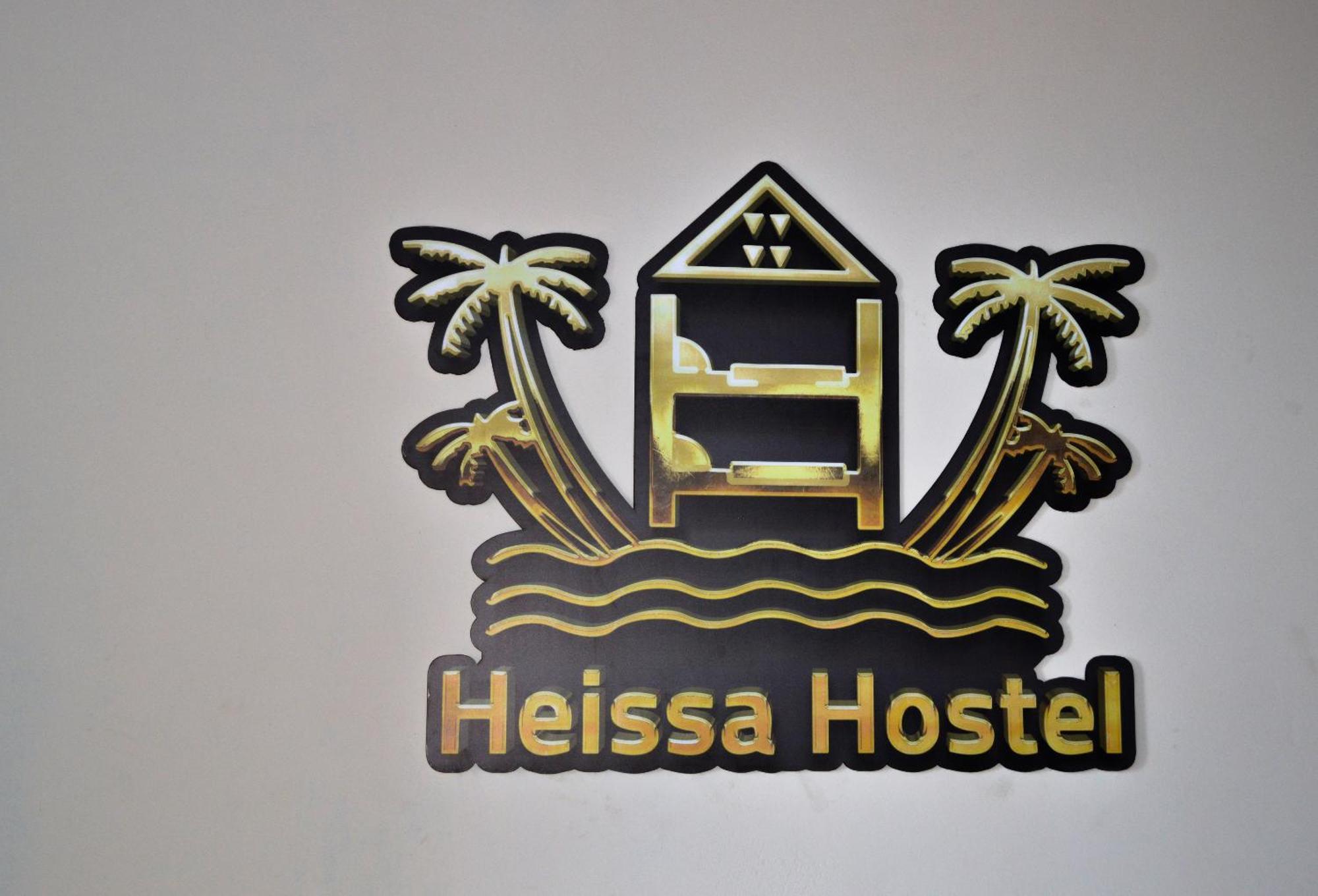 Heissa Hostel Асуан Екстер'єр фото
